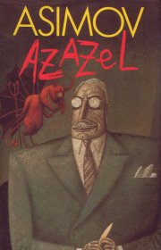 Capa do livor - Azazel