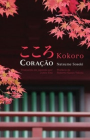 Capa do livor - Kokoro: Coração