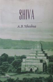 Capa do livor - Shiva