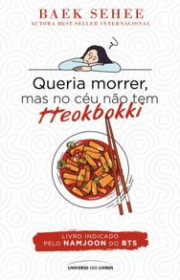 Capa do livor - Queria morrer, mas no céu não tem tteokbokki